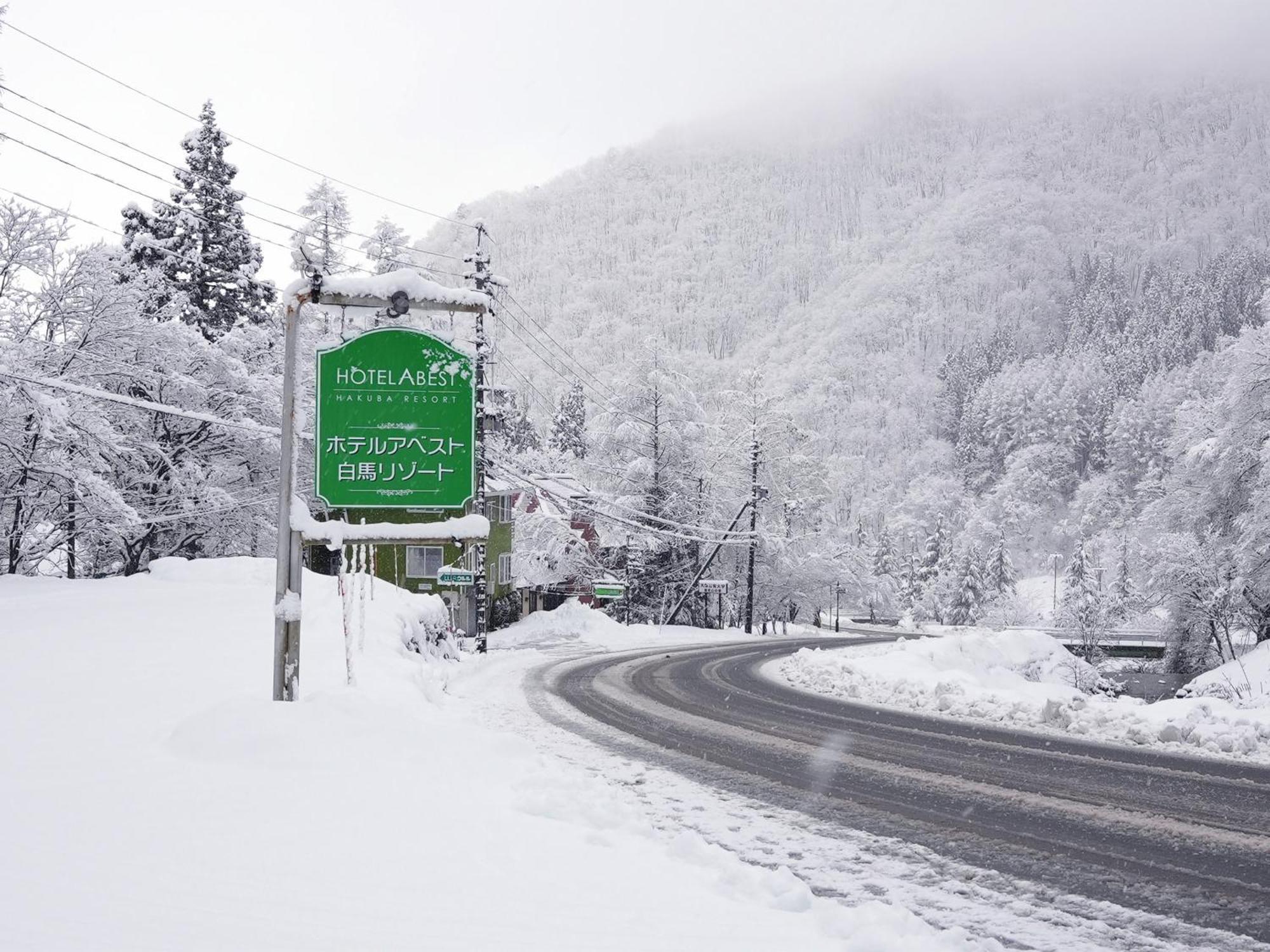 Hotel Abest Hakuba Resort Esterno foto